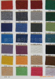 库存纺织品产品列表 第23页